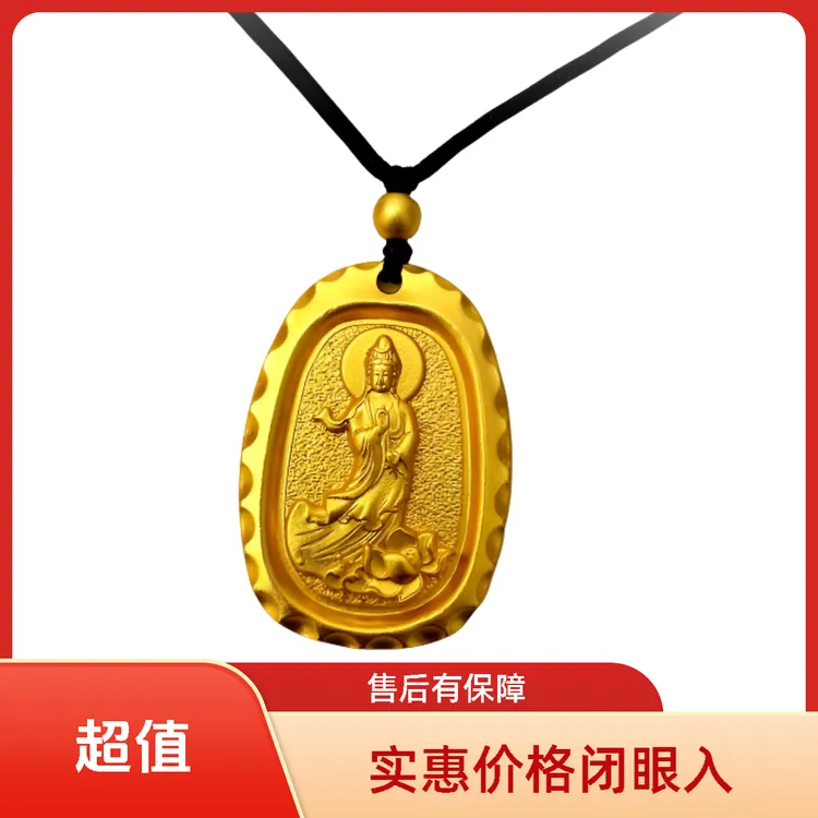 合金吊坠 观音吊牌观音吊坠