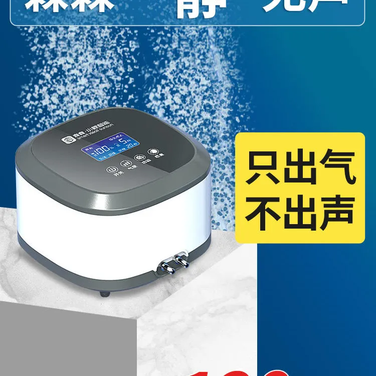 森森鱼缸氧气泵超低音交直流充电增氧泵大气量家用增氧机爆氧气机