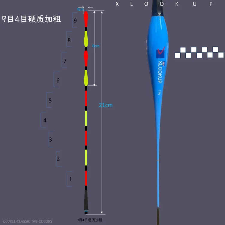 日夜两用咬钩变色醒目浮漂夜光漂夜光台钓漂鱼漂