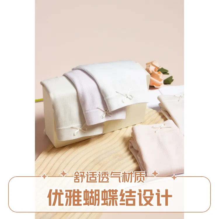 女士三角内裤蚕丝档柔软精致小蝴蝶结中腰针织亲肤透气无缝无痕