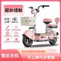 跃鸟新国标48V可上牌代步电动自行车