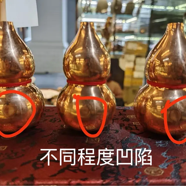 10cm紫铜福禄铜葫芦（不同程度瑕疵葫芦，凹陷划痕介意勿拍）