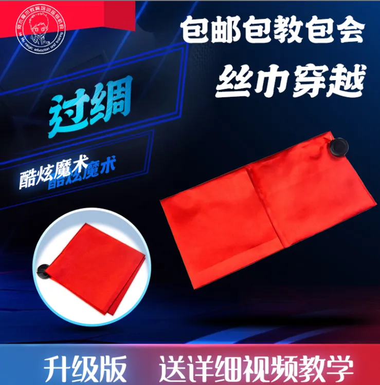 草帽哥专属魔术套装8件套
