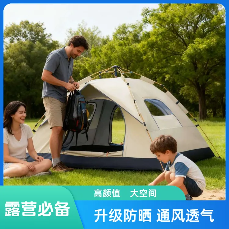 便携全自动3-4人加厚防雨儿童帐篷2-3人过夜防大雨保暖帐篷