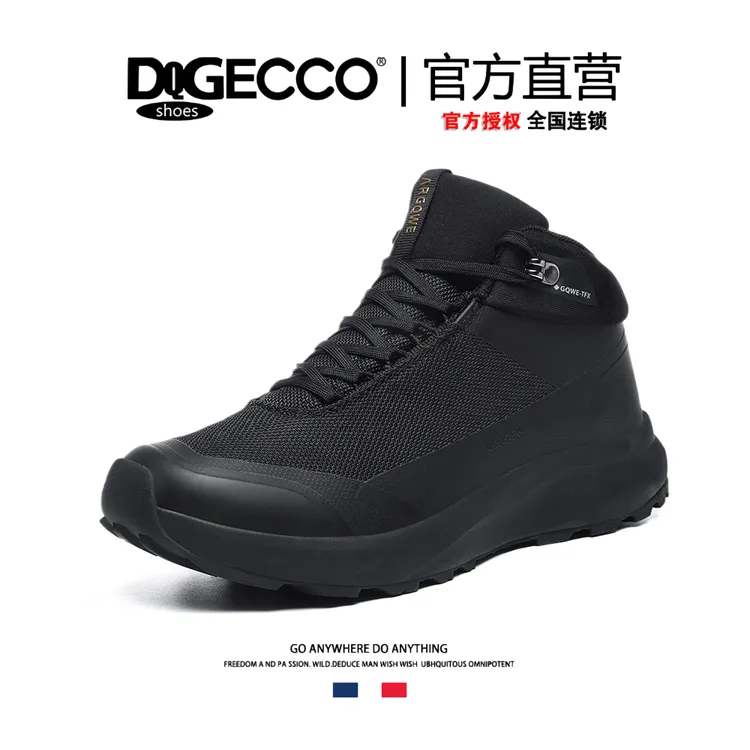 DQGECCO爱步特伦男士运动鞋中帮防水防滑徒步鞋石墨烯保暖秋冬鞋