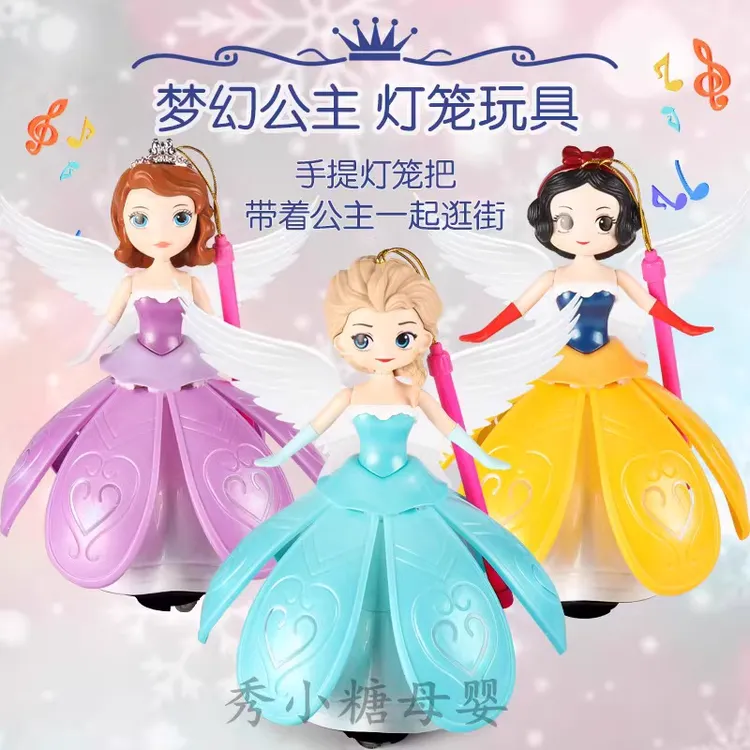 中秋节儿童手提灯笼投影旋转发光音乐花灯笼卡通冰雪公主送礼玩具