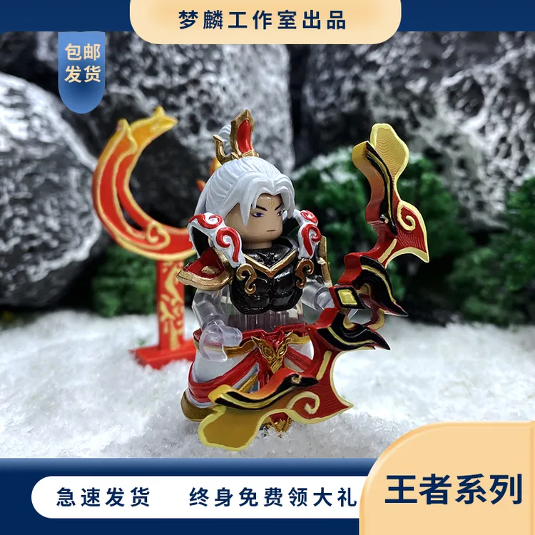 梦麟辉光之辰第三方人仔铠甲手工DIY拼装积木玩具新品益智2025