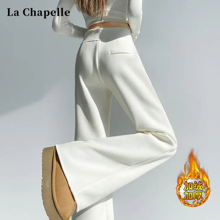 拉夏贝尔米白色羊绒微喇裤女冬季2025新款高腰不贴腿加绒喇叭裤子