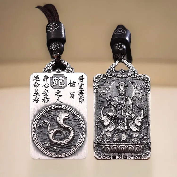 吊坠足银 十二生肖守护神999足银项链约23克本命佛吊坠男女士款