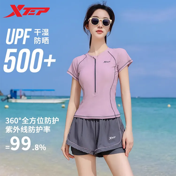 特步《欧若拉》分体泳衣女2025新款网红保守又好看显瘦高端温泉泳装