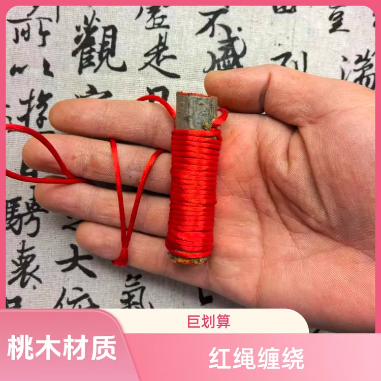 保真桃木枝时尚吉祥纳福平安可放车或卧室挂件寓意满满网红挂件