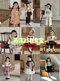 F【351-400】三个院网红时尚儿童套装 上衣 牛仔裤