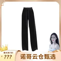 【诺哥专属】时尚黑色蕾丝拼接丝绒裤女高腰显瘦垂感百搭阔腿裤5077