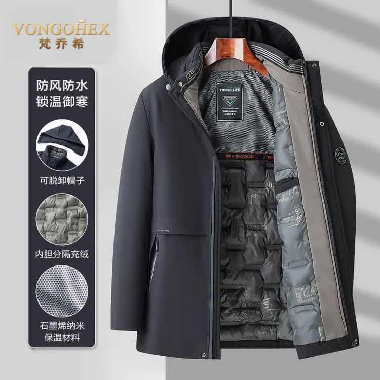 VONGOHEX宽松保暖男士休闲棉衣冬季加厚连帽石墨烯可拆卸棉服外套