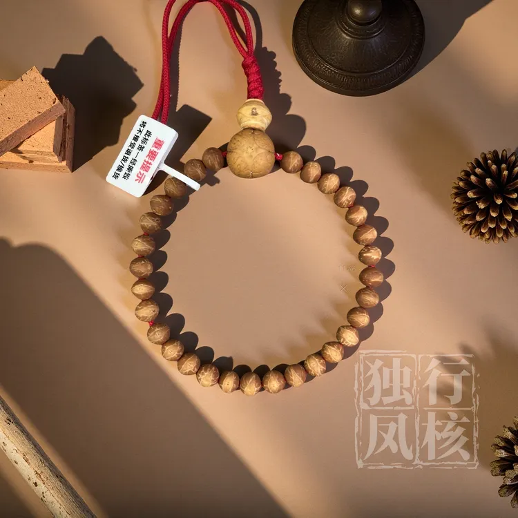 树王籽大眼萌酸枣核手持手串念珠文玩好物7.6--8.5