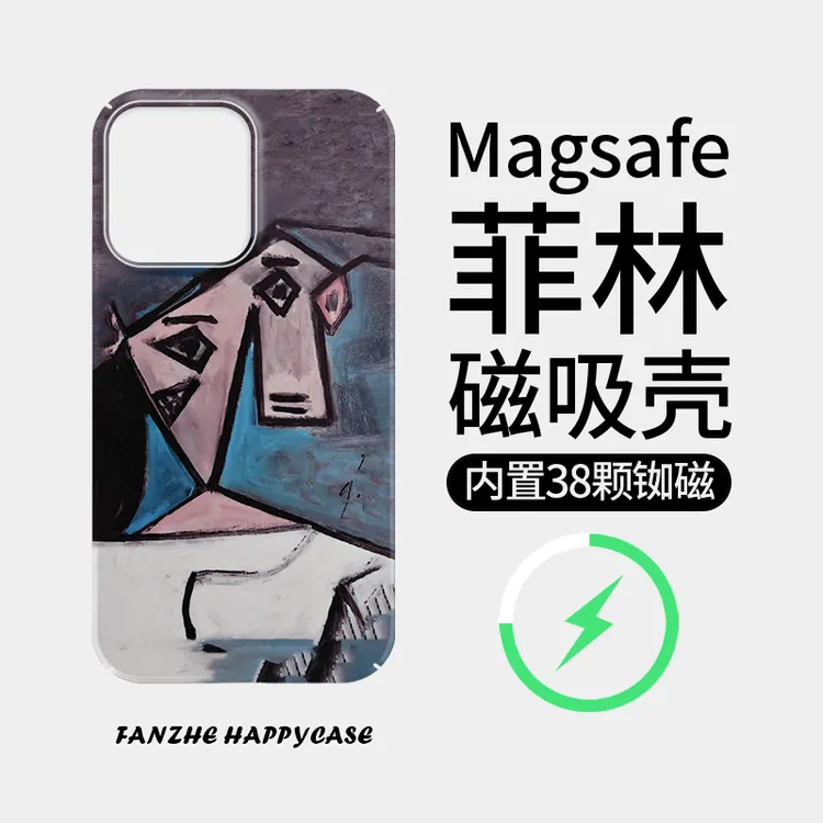 【艺术毕加索】菲林磁吸壳适用苹果16防摔iphone13/4promax全包15套