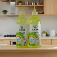 东方小象消毒洗洁精2瓶装