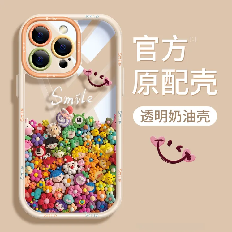 适用苹果手机保护壳女款保护套全包防摔//软外壳硅胶透明微笑彩色