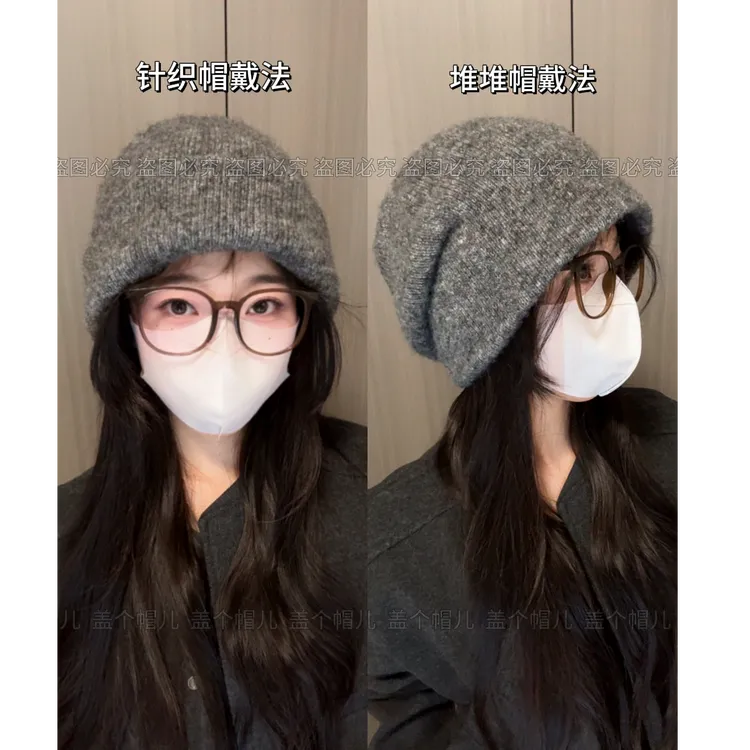 秋冬新款一帽两戴针织帽子女百搭休闲毛线帽双层加厚保暖堆堆帽潮