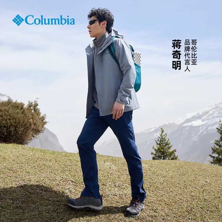 蒋奇明同款哥伦比亚硬壳防水冲锋衣男女款徒步登山装备防风XE5743