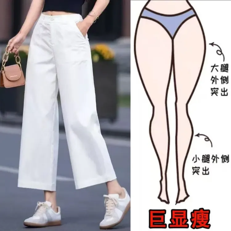 棉布白色九分休闲裤女裤春秋夏季2025新款高腰薄款直筒阔腿裤子潮