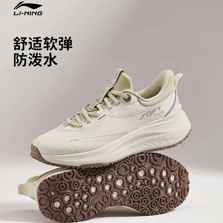 李宁SOFT PLUS丨休闲鞋秋冬新款潮流舒适软底耐磨运动鞋女跑步鞋