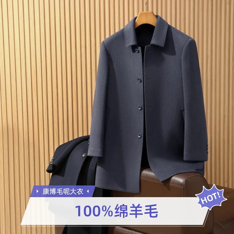 combo/康博【100绵羊毛】大码男士翻领长款呢子冬季保暖毛呢大衣
