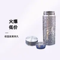 德丰贵 足银银制品 100克足银银水杯保温杯足银9999年货礼品