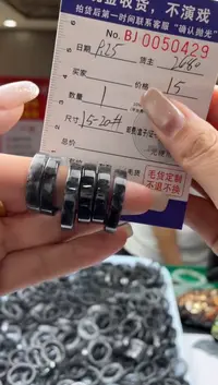 颈饰未镶嵌翡翠BJ0050429多样性发一15-20#