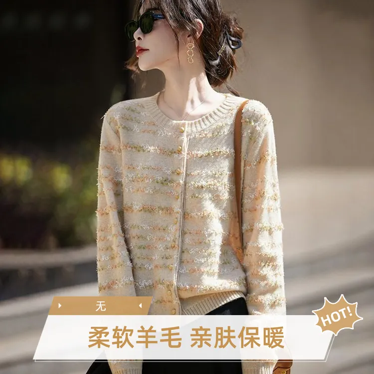 仙气蝴蝶流苏短款羊毛绒开衫女秋冬小众设计感百搭时尚外套慵懒风