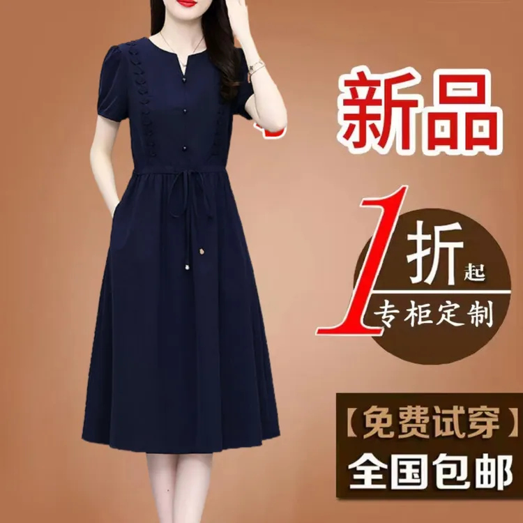 高级感上档次女装法式冰丝四面弹连衣裙2025夏季短袖修身显瘦裙子