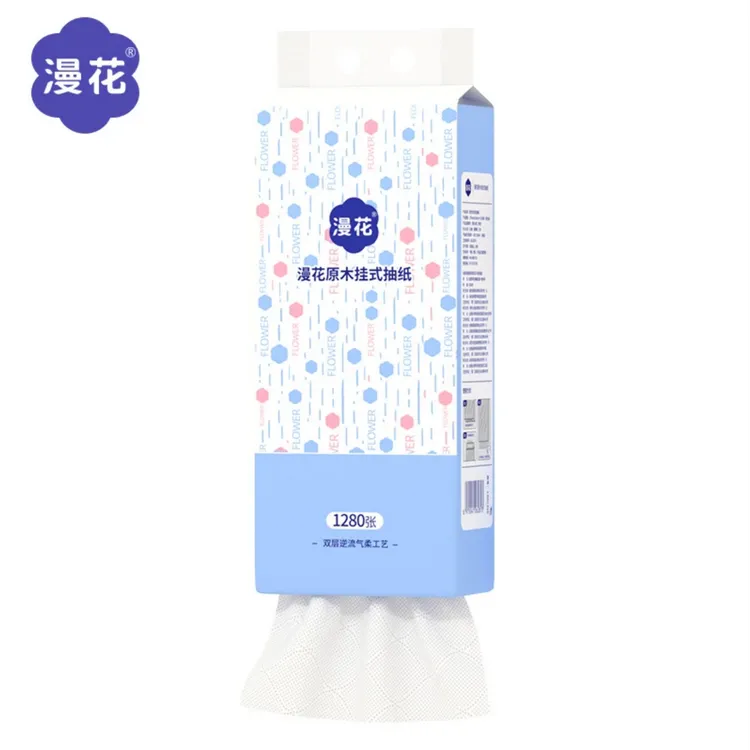 【漫花】悬挂式抽纸1280张/提整箱家用宿舍实惠装更亲肤大包餐巾纸
