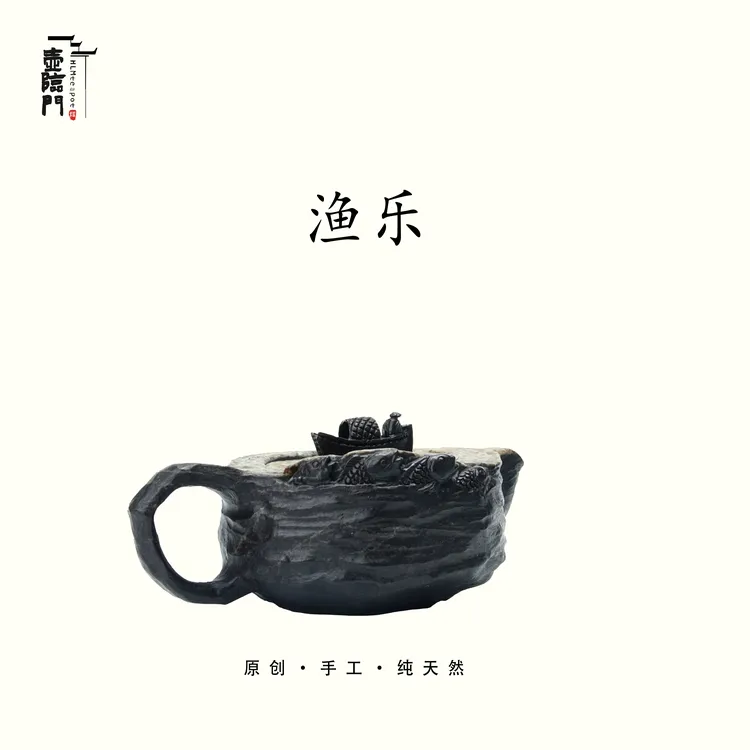 【渔乐】140cc天然冰碛岩手工石茶壶高端送礼茶器
