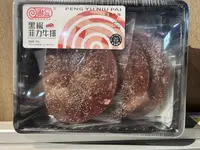 澎昱390g黑椒菲力牛排