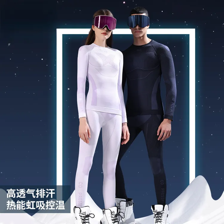 秋冬滑雪速干衣裤运动骑行男女排汗保暖压缩内衣打底套装透气