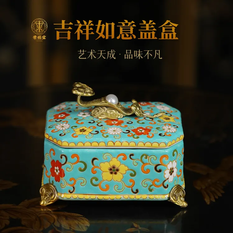 【華禧堂】中式公主首饰盒百花款吉祥盖盒手工制卧室收纳盒国风轻奢