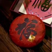 福饼  普洱茶（熟茶）357克/饼