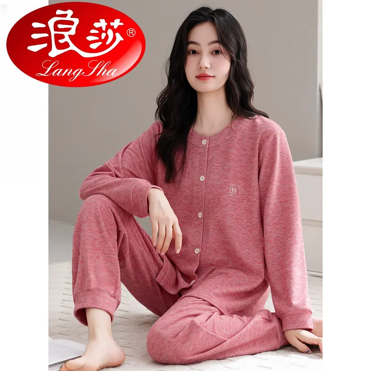 浪莎睡衣女冬季薄绒保暖长袖2025新款秋冬款开衫高级感家居服套装