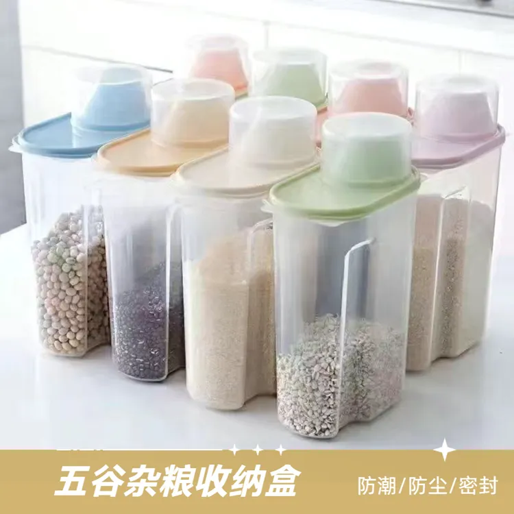 五谷杂粮收纳罐米桶家用厨房防潮防虫密封罐收纳罐米缸储存储物罐