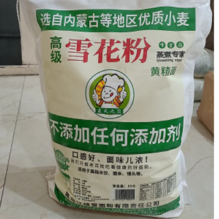 【粉丝福利】东北黄碴面无添加5kg*1袋