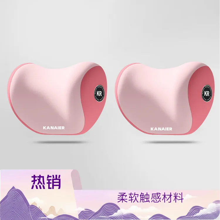 Kanaier/卡奈尔车载头枕车用靠枕车内驾驶座椅护颈护腰靠垫