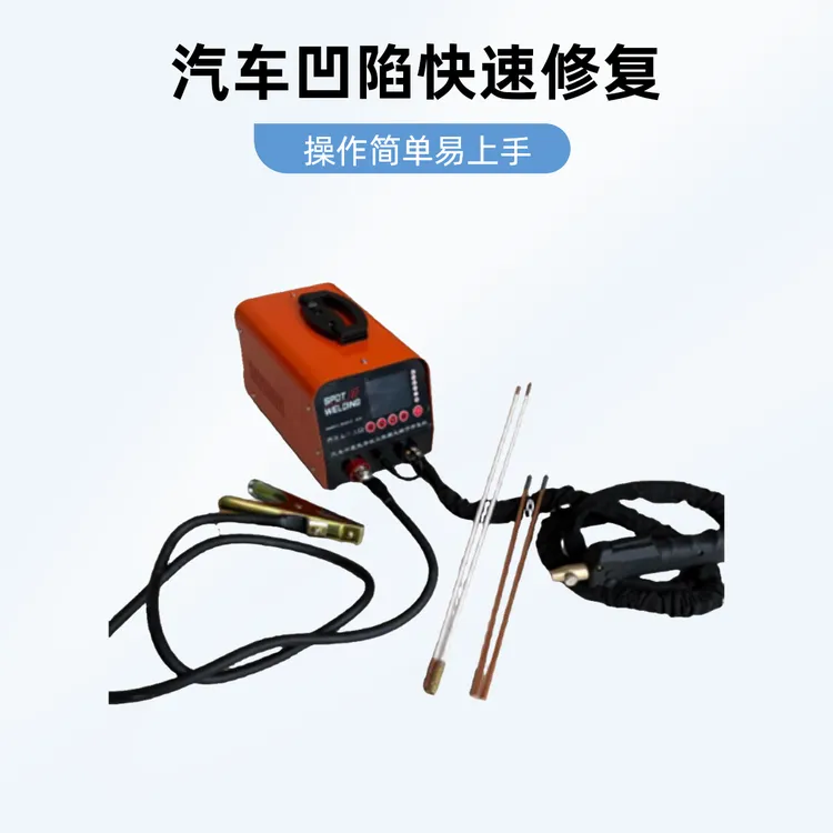 明钰汽车凹陷拉伸收火机