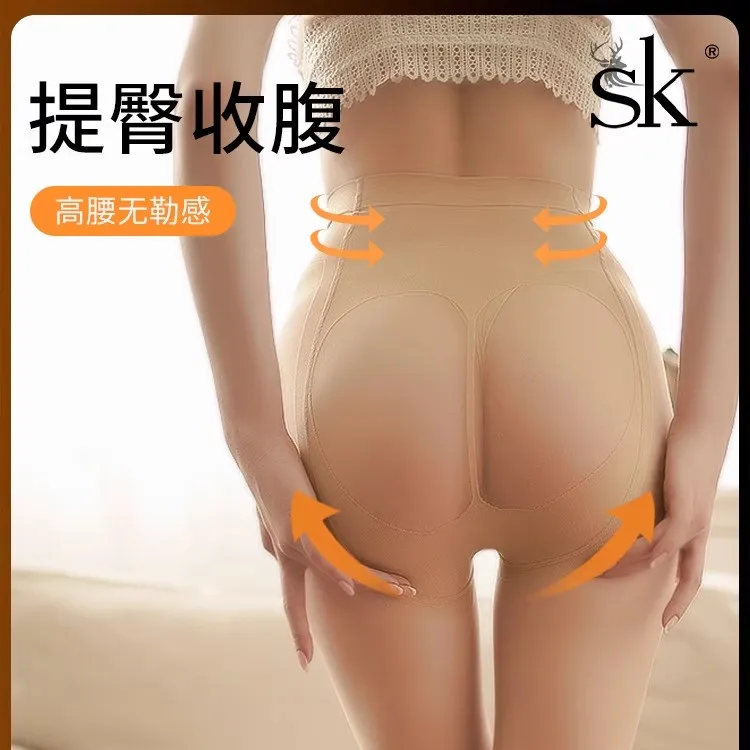 SK【双C蜜桃臀】苹果臀性感超薄3D防晒高弹天鹅绒任意剪美肤黑丝袜