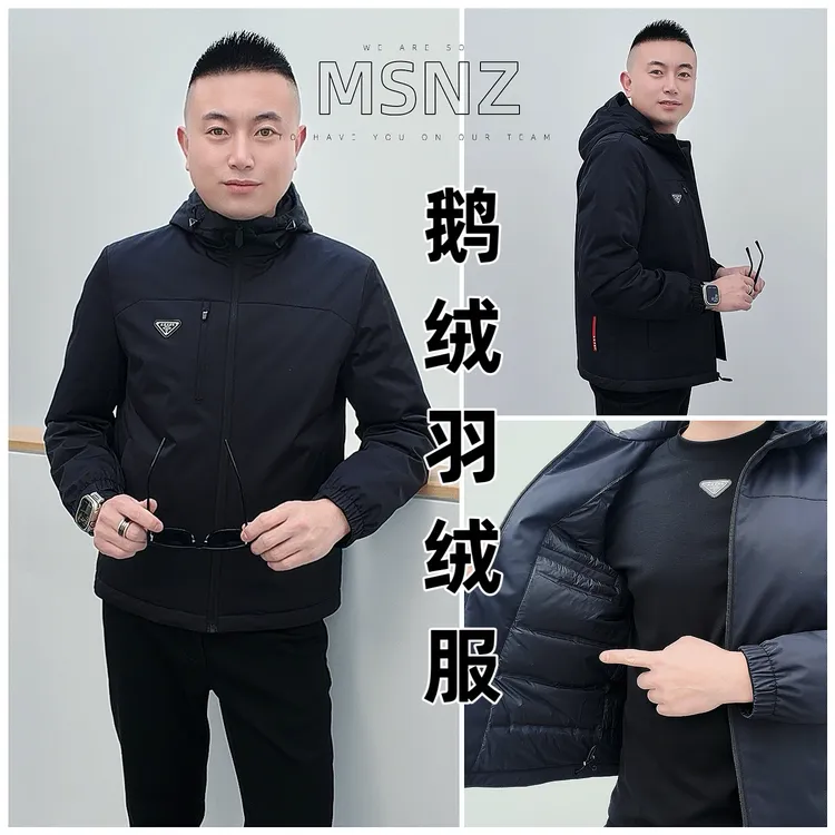 【8888】25年冬季新品男士鹅绒羽绒服轻奢高端百搭时尚有型连帽