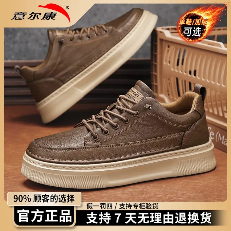 意尔康男士休闲皮鞋2025新款开车男鞋一脚蹬鞋男增高板鞋男款4973