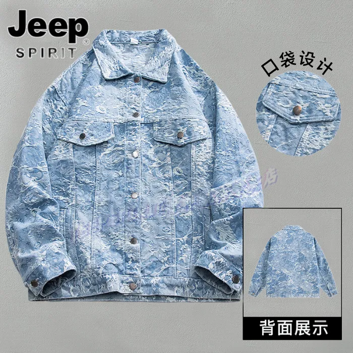 Jeep吉普韩版印花满印牛仔衣春秋款夹克复古潮流外套休闲百搭上衣