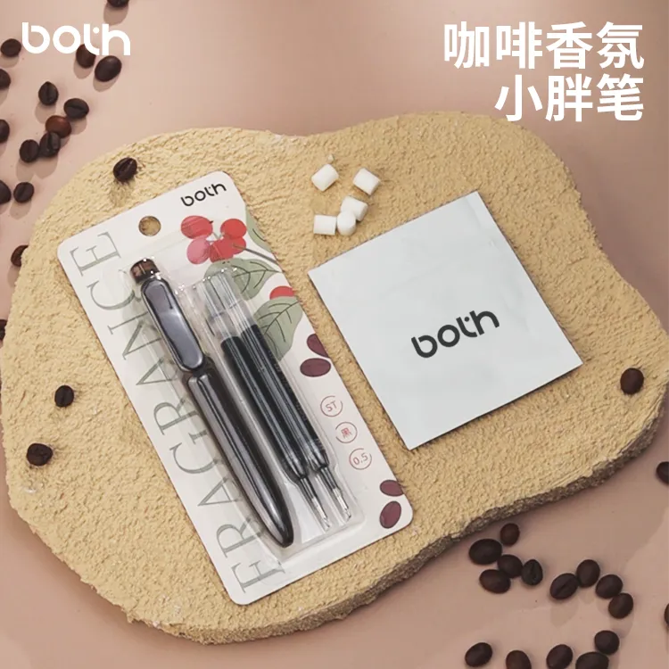 Both香氛小胖笔咖啡香气学生考试专用书写黑色笔刷题笔口袋笔
