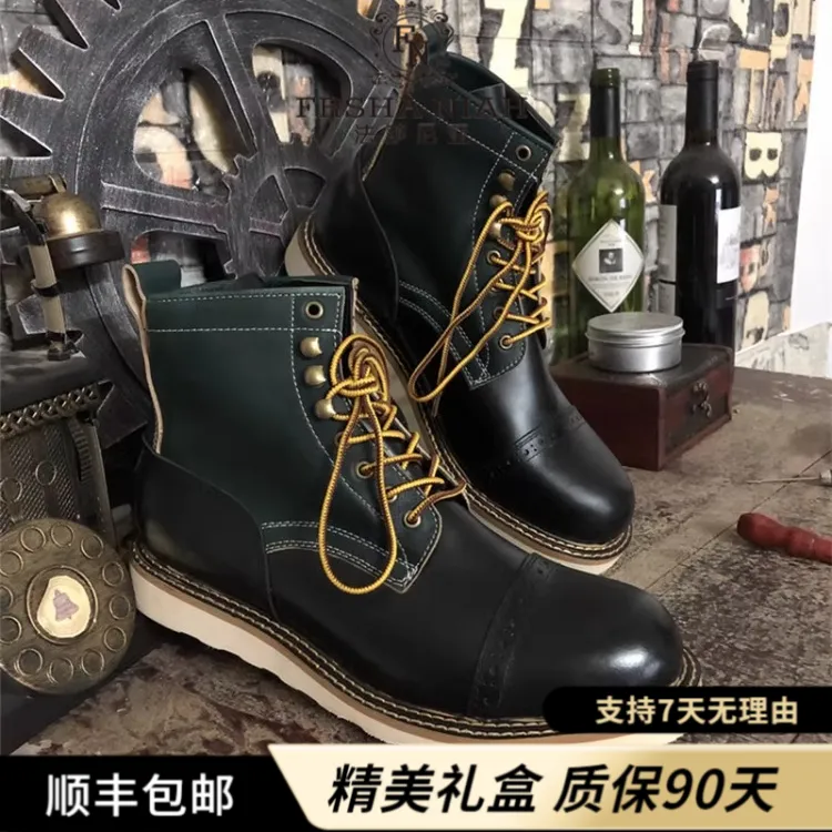 法莎尼亚男鞋秋冬款马丁靴美式复古工装高帮短靴冬季手工伞降皮鞋