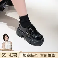 BL静哥加宽大码女鞋 厚底乐福鞋新款黑色单鞋英伦风小皮鞋KY36196