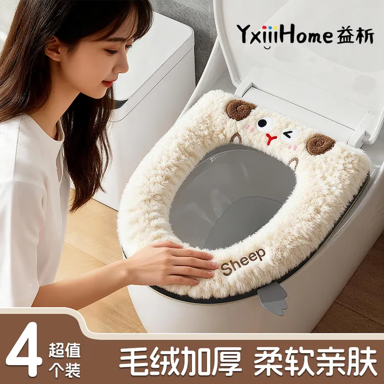 马桶坐垫冬季2025新款家用加绒马桶套垫圈四季通用防水坐便器垫子